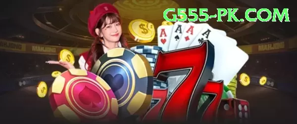 g555 APK Download - 2