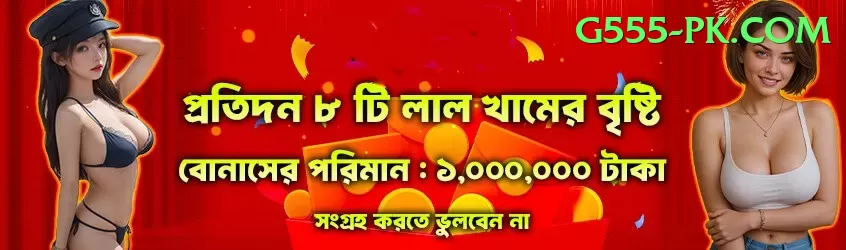 pkr777 King APK v2.9.0 Screenshot 1