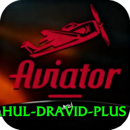 rahul dravid - Super v1.5.3 - 2