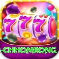sinuwa doboni chhomrong Deluxe v5.9.9